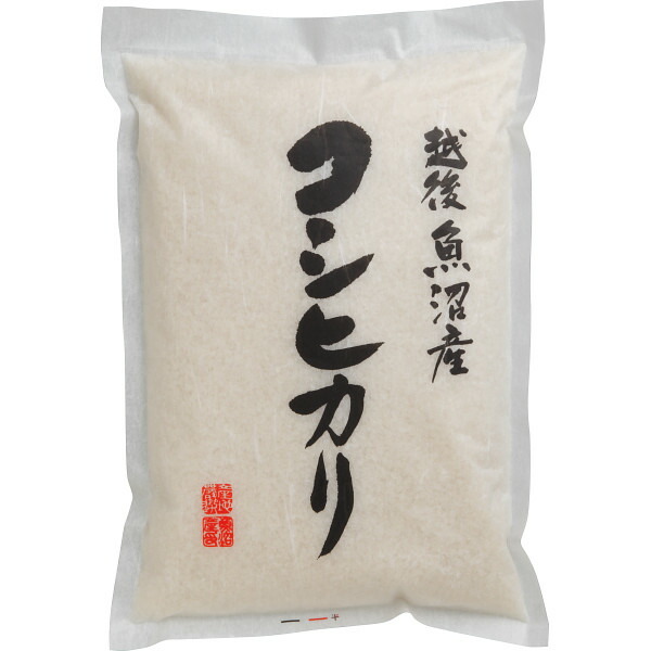 【 最新 父の日ギフト 送料無料 】 ブランド米 食べ比べセット 魚沼産コシヒカリ ゆめぴりか つや姫 新潟 北海道 山形 人気 お米 2kg 詰め合わせ ギフト プレゼント 産地直送 高級米 ふっくら 美味しい 2kg 各1