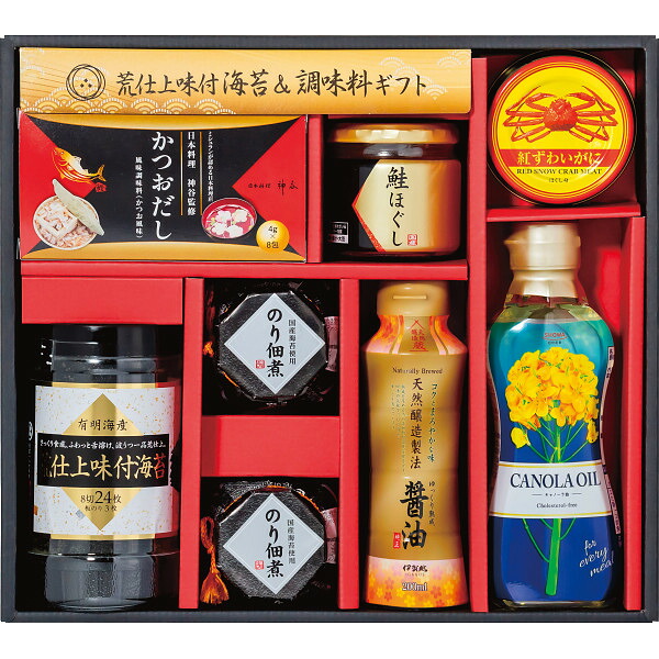 【 送料無料 最新 春ギフト 】 荒仕上味付海苔＆調味料ギフト 鮭ほぐし 佃煮 かつおだし 醤油 キャノーラ油 ずわいがに 料理調味料 高級 ギフトセット 食卓用品 日本料理 神谷 うま味