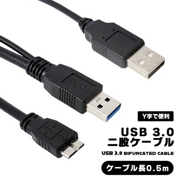 楽天市場】カーナビゴリラ用 USB電源ケーブル USB(A) to DCジャック1m L型 ビデオカメラ用 電源コード 撮影 モバイルバッテリー用  Gorilla ... : LAVETT