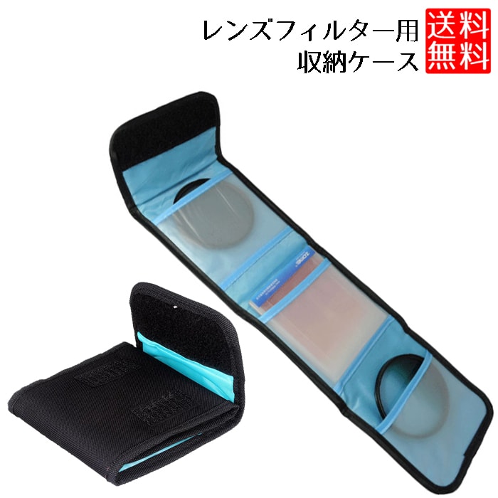 楽天市場】送料無料 カラーフィルター 色補正フィルターキット 20枚入 スピードライトゲルフィルター フラッシュ ストロボ用 (SE-CG20+3ラバー  : LAVETT