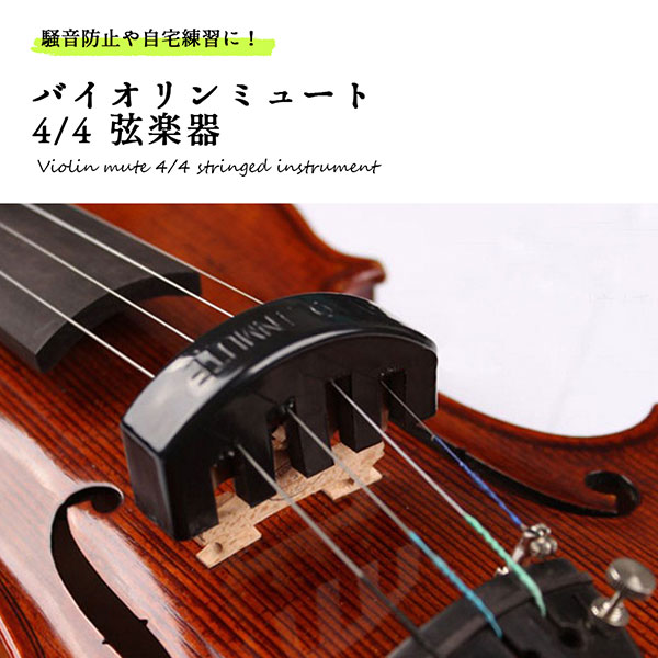 経典ブランド D'Addario Prelude Violin String J814 4 4M ダダリオ