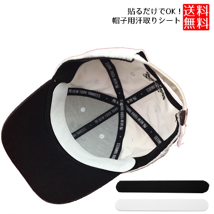汗取りパット 帽子 キャップ 汗 吸収 汗取りテープ 10枚セット 【楽天市場】