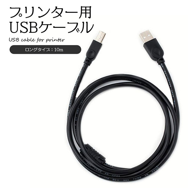 楽天市場】カーナビゴリラ用 USB電源ケーブル USB(A) to DCジャック1m L型 ビデオカメラ用 電源コード 撮影 モバイルバッテリー用  Gorilla ... : LAVETT