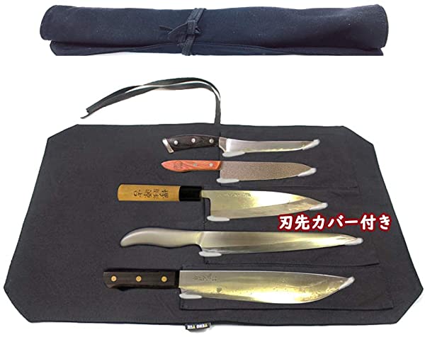 楽天市場】包丁ケース 布巻き 帆布製 5本収納 持ち運び 刃先カバー付き