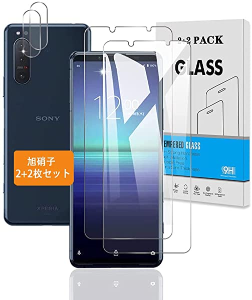 2+2枚セット 対応 Xperia5 II SOG02 SO-52A ガラスフィルム + カメラフィルム 日本旭硝子 硬度9H 対応 Xperia5II レンズ保護 フ ...