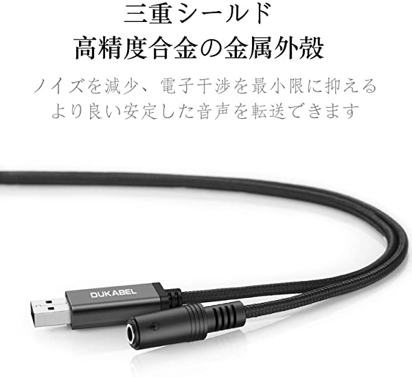 市場 USB外付け サウンドカード