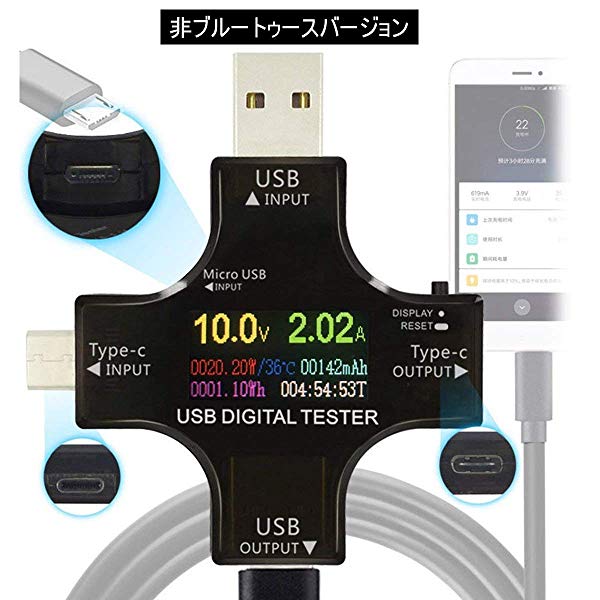 楽天市場】【送料無料】 USBチェッカー 容量電圧電流検出器電圧 USBテスター 電流テスター 5.1A 30V 電圧計メーター デジタル USB  マルチメーター データ測定 温度測定 携帯プロテクター 事故防止 PD多機能ディスプレイ : LAVETT