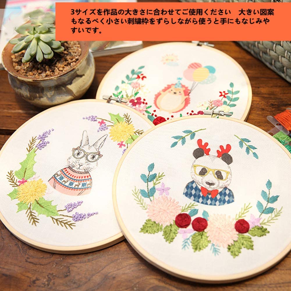 市場 刺繍枠 刺しゅう枠 12cm クロスステッチツール 15cm 10cm 木製 計3個 楕円形