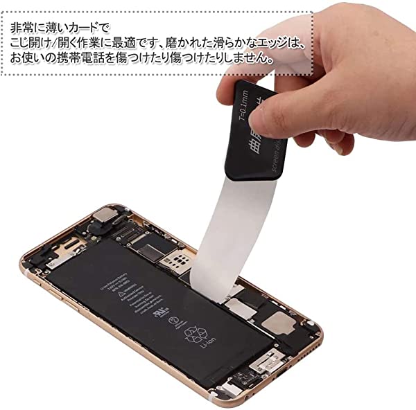 激安価格の 送料無料 スマホ修理に 簡単 LCDスクリーンオープニングプライヤー フリーサイズ 吸盤式 安心 安全 iPhone iPad Pod  Samsung Galaxy Xperia 5C 5S 6plus フロントパネル開封修理工具 分解交換工具 iPhone修理 アイフォン修理  吸盤 RSL