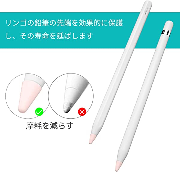 新品本物】 45個入り Apple Pencil ペン先 アップルペンシル 1 2 保護 カバー 第1世代 第二世代 tips 使いやすいです 超薄  静かな 滑り止め ピンク 送料無料 www.basexpert.com.br