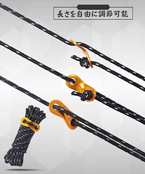 新生活 ガイロープ パラコード ロープ テントロープ ガイライン タープロープ 反射 6本 セット 4mm 4m キャンプ アウトドア アルミニウム  自在金具付き 収納袋付き 耐荷重260kg カーキ６個入り www.basexpert.com.br