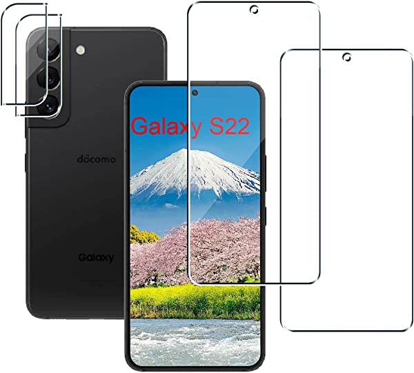 Galaxy S22 フィルム カメラフィルム ガラスフィルム 強化ガラス 液晶 5G 保護フィルム ふぃるむ ケース カバー 撥油性 超耐久 高光沢 超薄型 液晶 硬度9H 防指紋 指紋認証 OK 衝撃吸収 高透 2+2枚セット