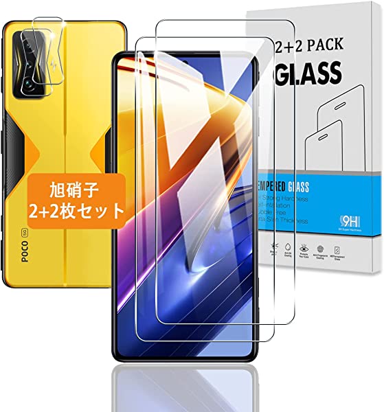 【2+2枚セット】 Xiaomi POCO F4 GT ガラスフィルム + カメラフィルム 【日本旭硝子 硬度9H】 POCO F4 GT 5G フィルム 強化ガラス 液晶 保護フィルム 3D Touch 高透過率 気泡ゼロ 厚さ0.26mm超薄型 飛散防止 高感度 衝撃吸収 指紋防止 ラウンドエッジ加工 簡 ...