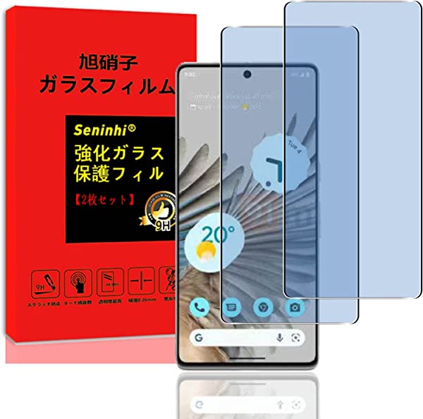 【2枚入り ブルーライトカット】 Google Pixel 7 フィルム Pixel 7 ガラスフィルム ブルーライト 旭硝子製 ピクセル7 保護フィルム さらさら 液晶 ガラス 極薄 厚さ0.26 高硬度9H 3D Touch 強化ガラス 指紋防止 気泡防止 飛散防止 自動吸着 撥油性 耐衝撃 高 ...