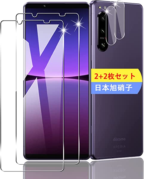 【2+2枚セット】 Xperia 5 IV SO-54C SOG09 ガラスフィルム スマホ 保護フィルム (2枚) + Xperia 5 IV レンズ保護フィルム (2枚) エクスペリア5 IV フィルム 強化ガラスフィルム 全面吸着 高透過率、硬度9H、3D Touch対応、飛散防止、指紋・汚れ防止、気...