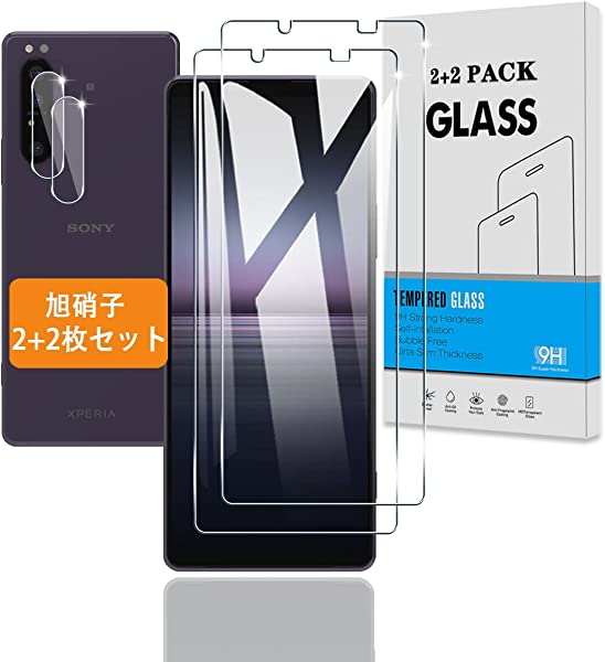 【2+2枚セット】 Xperia 1 II ガラスフィルム 全面吸着 + カメラフィルム 【硬度9H】 SO-51A SOG01 フィルム 強化ガラス 液晶 保護フィルム 3D Touch 、高透過率 、気泡ゼロ 、厚さ0.26mm超薄型 、飛散防止 、高感度 、衝撃吸収 、指紋防止 、ラウンドエッジ ...