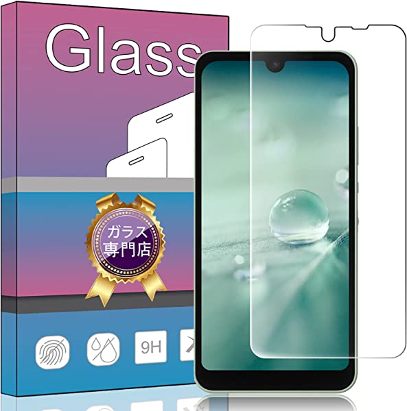 AQUOS Wish Wish2 SH-51C ガラスフィルム 強化ガラス 液晶保護フィルム SHG06 SH-M20 A104SH SH-51C フィルム 厚さ0.33 硬度9H 気泡ゼロ ガラス飛散防止 指紋防止 高精細 表裏面保護 透明 送料無料