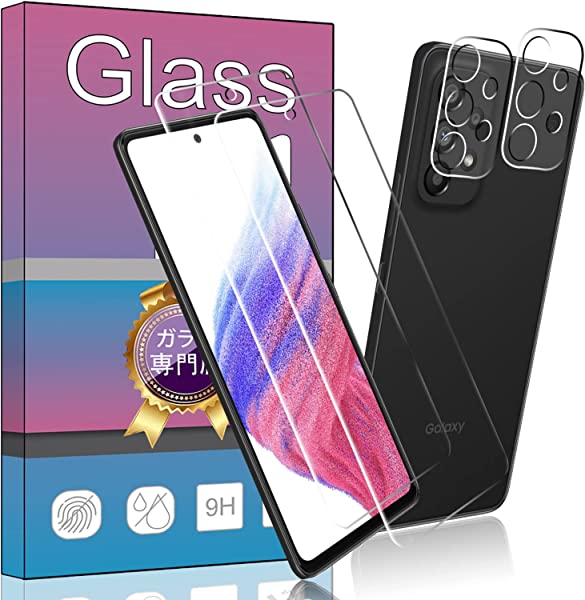 【4枚セット指紋認証対応√】 2枚 Galaxy A53 5G SC-53C ガラスフィルム + ２枚 Galaxy A53 5G SC-53C カメラ フィルム 超薄型 強化ガラス 保護フィルム ギャラクシーA53 高透過率 硬度9H 飛散防止 液晶保護フィルム 【精確なフロントカメラの穴の位置】 【簡...