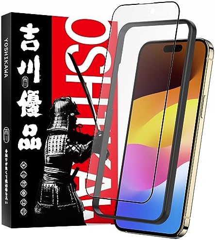 iPhone 15 Pro max ガラスフィルム アンチグレア ゲーム向け さらさら 全面 保護フィルム ガイド枠付き 旭硝子製 強化ガラス 指紋防止 反射防止 ケースに干渉せず 高硬度9H 気泡無し 貼り付け簡単 6.7インチ 送料無料