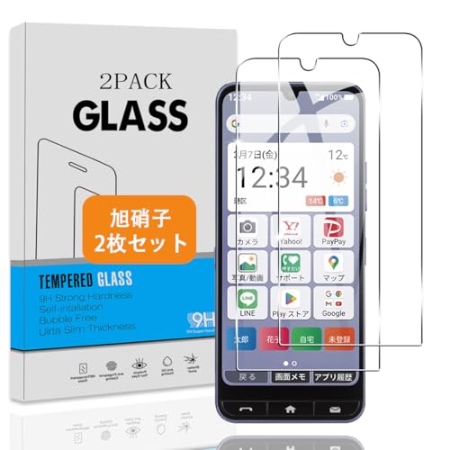 ZTE かんたんスマホ4 A402ZT ガラスフィルム かんたんスマホ4 フィルム 強化ガラス 液晶 保護フィルム 3D Touch 高透過率 気泡ゼロ 超薄型 飛散防止 高感度 衝撃吸収 指紋防止 ラウンドエッジ加工 簡単貼り付け [2枚セット]