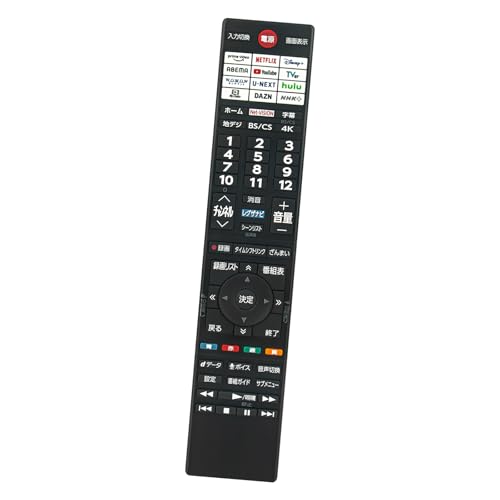 テレビリモコン CT-90501 東芝 REGZA 液晶テレビ 音声検索可能 43M550M 50M550M 65M550M 75M550M 55M550M 代替品 代用品 故障 紛失時に