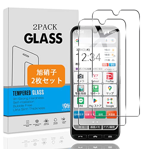 かんたんスマホ3 ガラスフィルム かんたんスマホ 3 A205KC フィルム 強化ガラス 液晶 保護フィルム 3D Touch 高透過率 気泡ゼロ 厚さ0.26mm超薄型 飛散防止 高感度 衝撃吸収 指紋防止 ラウンドエッジ加工 簡単貼り付け [2枚セット]
