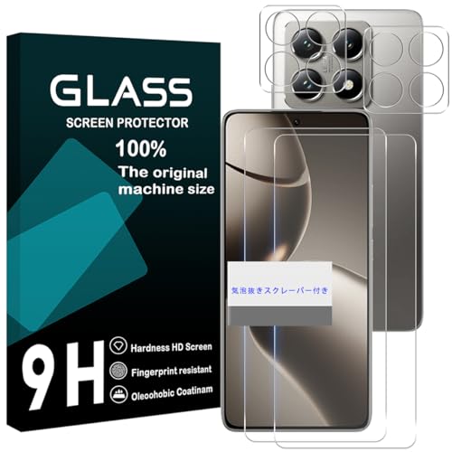 Xiaomi 14T ガラスフィルム 指紋認証 xiaomi 14t フィルム (2枚) +レンズフィルム (2枚) シャオミ 14T 強化ガラス 保護フィルム レンズ保護 [ ラウンドエッジ加工 2.5D 薄型 表面硬9H 耐衝撃 飛散防止 撥油性 疎水性 指紋防止 高感度 貼り付け簡単 ]