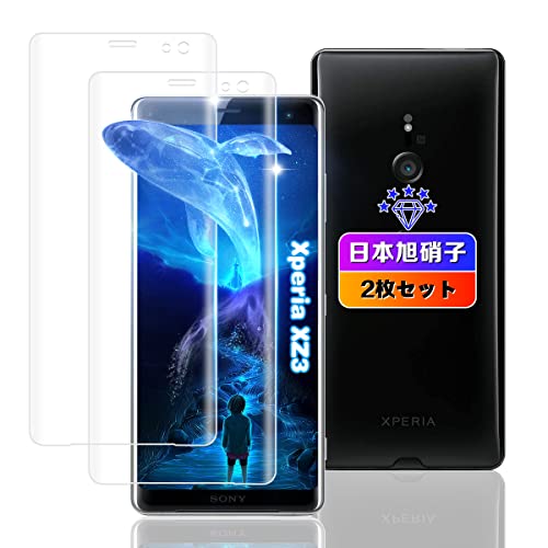 Xperia XZ3 ガラスフィルム 2枚 飛散防止 エクスペリア XZ3 / SO-01L / SOV39 / 801SO フィルム 液晶 強化ガラス 保護フィルム 超薄型0.26mm 耐衝撃 引っかきキズに強い 指紋防止 高透過 エクスペリア xz3
