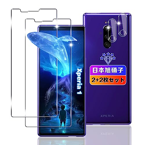 Xperia 1 ガラスフィルム 2枚+ レンズフィルム 2枚 Xperia 1 SOV40 SO-03L フィルム 強化ガラス 液晶 エクスペリア1 保護フィルム 指紋認証 超薄型 0.26mm 耐衝撃 引っかきキズに強い 指紋防止 高透過