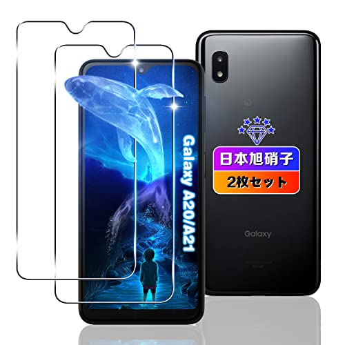 Galaxy A21 SCV49 / GalaxyA20 SC-02M SC-42A ガラスフィルム 2枚 ギャラクシー A21 / A20 フィルム 液晶 強化ガラス 保護フィルム 超薄型0.26mm 耐衝撃 引っかきキズに強い 指紋防止 高透過