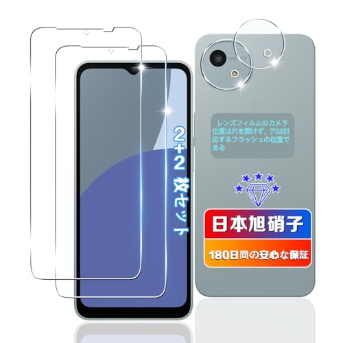 AQUOS Wish 4 / SH-52E ガラスフィルム 2枚+ カメラ保護 2枚 Wish 4 フィルム 液晶 SH-52E 強化ガラス保護フィルム 指紋認証 超薄型 耐衝撃 引っかきキズに強い 指紋防止 高透過