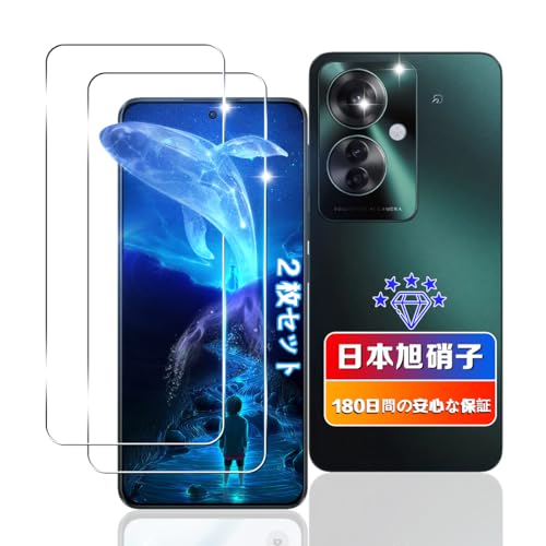 OPPO Reno11 A ガラスフィルム 2枚 OPPO RENO 11A フィルム 耐衝撃 OPPO RENO 11A 強化ガラス液晶保護フィルム 指紋認証 超薄型 引っかきキズに強い 指紋防止 高透過