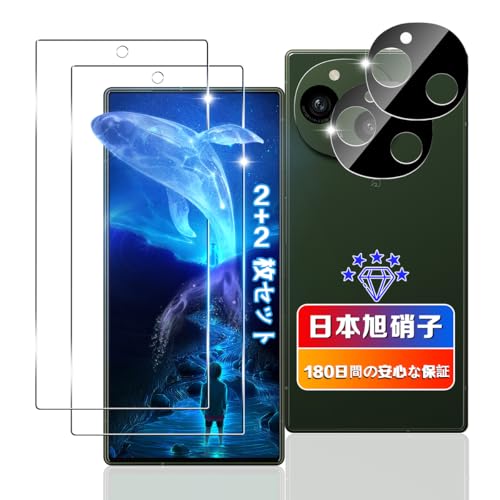 AQUOS R9 SH-51E 6.5インチ ガラスフィルム 2枚+ レンズフィルム 2枚 AQUOS R9 フィルム 強化ガラス 液晶 アクオス R9 保護フィルム 全面吸着 超薄型 耐衝撃 引っかきキズに強い 指紋防止 高透過