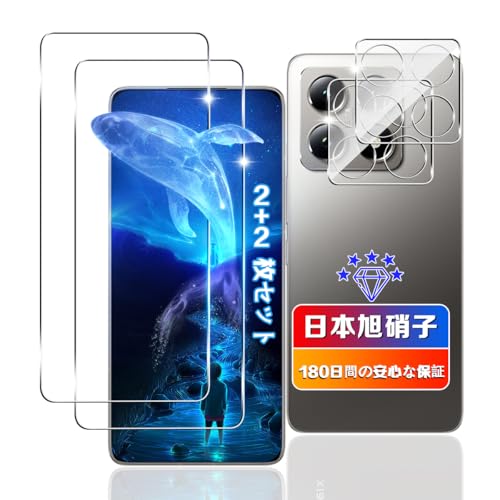 Xiaomi 14T ガラスフィルム 2枚 + カメラ保護 2枚 シャオミ14T フィルム 耐衝撃 14T 保護フィルム 全面吸着 高透過率 超薄型 引っかきキズに強い 指紋防止 3D Touch対応