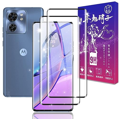 Motorola Edge 40 neo / Edge 40 ガラスフィルム 表面硬度9H モトローラ Edge 40 neo / Edge 40 強化ガラス フィルム Motorola Edge 40 neo / Edge 40 保護フィルム 高透過率 3D 高感度タッチ 気泡防止 ラウンドエッジ加工 簡単貼り付け [2枚セット]