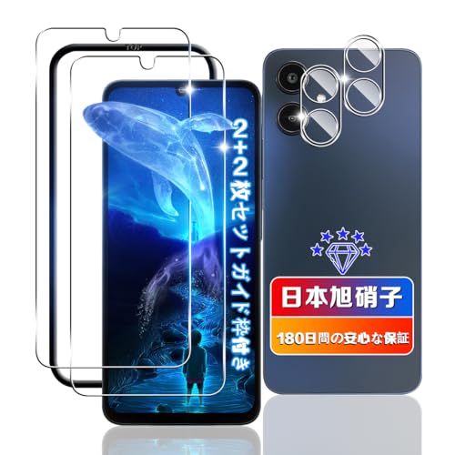 Galaxy A25 5G ガラスフィルム 2枚 + レンズフィルム 2枚 飛散防止 Galaxy A25 5G SC-53F フィルム強化ガラス Galaxy A25 5G SC-53F SCG33 液晶 保護フィルム 全面吸着 超薄型 耐衝撃 高透過