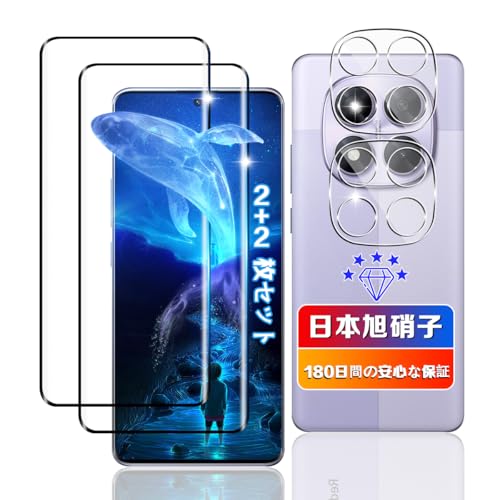 Redmi Note 14 Pro 5G ガラスフィルム 2枚 + レンズフィルム 2枚 シャオミ Redmi Note 14Pro フィルム 強化ガラス RedmiNote14Pro5g 液晶保護フィルム 全面吸着 超薄型 耐衝撃 引っかきキズに強い 指紋防止 高透過