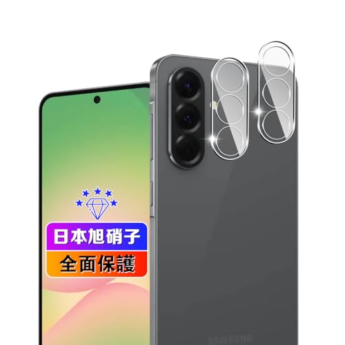 Galaxy A56 5G カメラフィルム 2枚 ギャラクシー a56 レンズフィルム レンズ保護フィルム 超薄型 耐衝撃 引っかきキズに強い 指紋防止 高透過 Samsung GalaxyA56 カメラカバー ケースに干渉なしGalaxyA56 カメラ保護