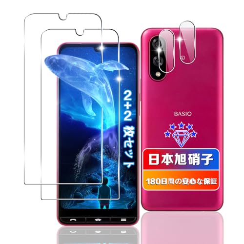 BASIO active3 ガラスフィルム 2枚 + レンズフィルム 2枚 京セラ BASIO active3 強化ガラスフィルム ベイシオアクティブ3 液晶 保護シート 全面吸着 超薄型 耐衝撃 引っかきキズに強い 指紋防止 高透過 KYG04 ガラス保護フィルム