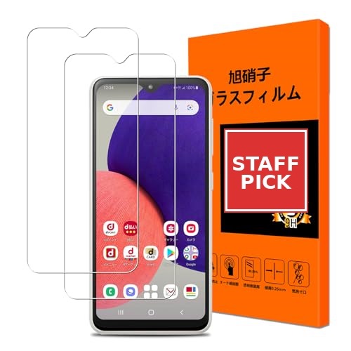 [2枚入り] Galaxy A22 5G フィルム Galaxy A23 5G SCG18 ガラスフィルム Galaxy A22 強化ガラス さらさら 液晶保護フィルム 飛散防止 処理保護 硬度9H 耐衝撃 超薄 高透過率 全面保護 Galaxy A22 5G SC-56B 強化フィルム (galaxy a22 5g) 103,045円