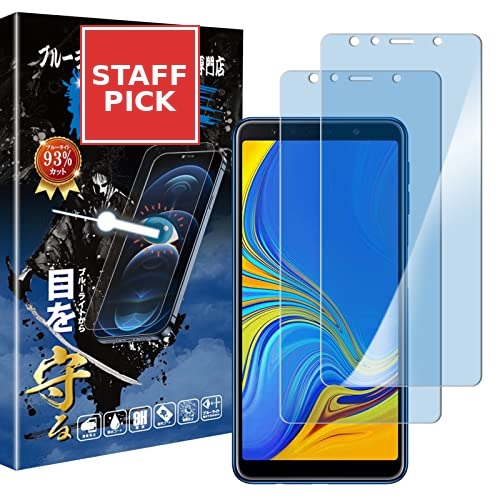 Galaxy A7 2018 / 2019 ガラスフィルム ギャラクシーA7 2018 / 2019 液晶保護 フィルム 保護ガラス レンズ保護フィルム ブルーライトカット 93%