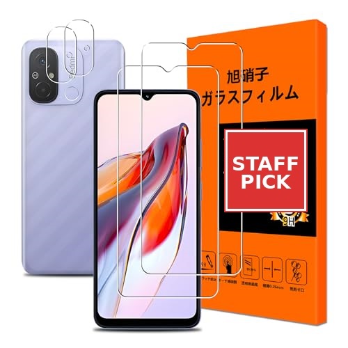 Xiaomi Redmi 12C フィルム Redmi 12 C ガラスフィルム (2枚入) + レンズ保護フィルム (2枚入) Redmi12C 強化ガラス 液晶 極薄 厚さ0.26 高硬度9H 3D Touch指紋防止 気泡防止 飛散防止 自動吸着 撥油性 耐衝撃 高透過率 貼り付け簡単