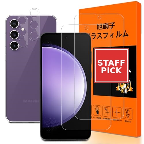 Galaxy S23 FE ガラスフィルム Galaxy S23FE フィルム (2枚入) + レンズ保護フィルム (2枚入) ギャラクシー S23 FE 強化ガラス 液晶 強化フィルム 極薄 厚さ0.26 高硬度9H Touch保護フィルム 気泡防止 飛散防止 指紋防止 自動吸着 撥油性 耐衝撃 高透過率 高 ...