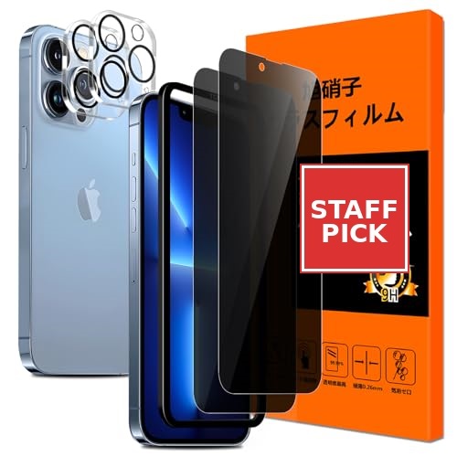 iPhone 13 Pro ガラスフイルム 覗き見防止 ガイド枠付き iPhone13Pro フィルム のぞき見 (2枚入) + レンズ保護フィルム (2枚入) iPhone 13プロ 保護フィルム ガラス さらさら アイフォン13プロ 強化ガラス横から見えない 高硬度9H 指紋防止 気泡防止 飛散防止...
