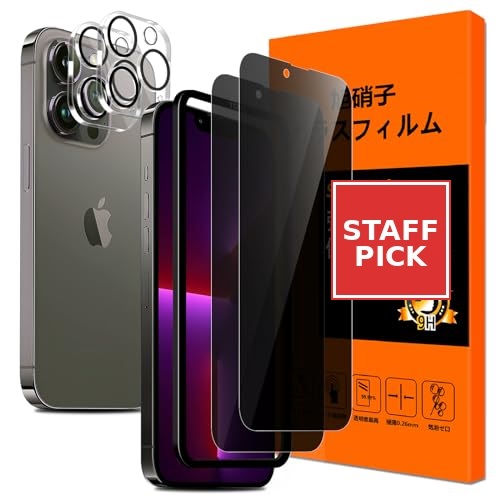 iPhone 13 Pro Max ガラスフイルム 覗き見防止 ガイド枠付き iPhone13ProMax フィルム のぞき見 (2枚入) + レンズ保護フィルム (2枚入) iPhone 13プロ マックス 保護フィルム ガラス アイフォン13プロマックス 強化ガラス横から見えない 高硬度9H 指紋防止 気...