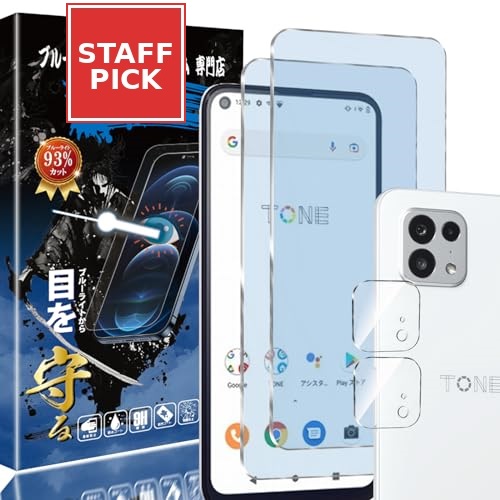 TONE E22 ガラスフィルム 2枚+ カメラフィルム 2枚 tone e22 目の疲れ軽減 液晶保護 フィルム 保護ガラス レンズ保護フィルム ブルーライトカット 93% [2+2枚入り]