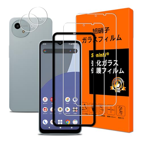AQUOS wish 4ガラスフィルム ガイド枠付き AQUOS wish 4 SH-52E ガラスフィルム + レンズ保護フィルム (2枚入) Wish4 保護フィルム ガラス さらさら 強化ガラス 高硬度9H 指紋防止 気泡防止 飛散防止 自動吸着 撥油性 耐衝撃 高透過率 貼り付け簡単