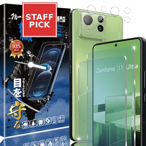 Zenfone 11 Ultra ガラスフィルム 2枚+ カメラフィルム 2枚 Zenfone11 Ultra 目の疲れ軽減 液晶保護 フィルム 保護ガラス レンズ保護フィルム 指紋認証対応 ブルーライトカット 93% [2+2枚入り]
