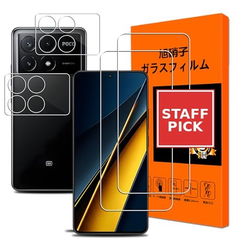 Xiaomi Poco X6 Pro ガラスフイルム 強化ガラス xiaomi poco x6 pro フィルム + レンズ保護フィルム (2枚入) シャオミ Poco X6 Pro 保護フィルム ガラス さらさら 高硬度9H 指紋防止 気泡防止 飛散防止 自動吸着 撥油性 耐衝撃 高透過率 保護フィルム 貼り付 ...