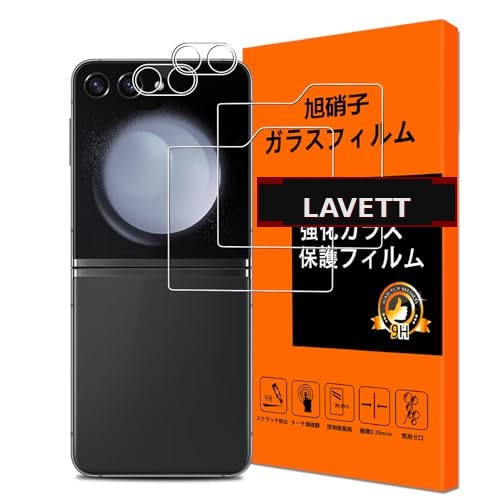 Galaxy Z Flip6 ガラスフィルム Galaxy Z Flip6 フィルム (2枚入) + レンズ保護フィルム (2枚入) 液晶保護 さらさら 強化ガラス 極薄 硬度9H galaxy z flip6 保護フィルム 指紋防止 飛散防止 気泡防止 撥油性 耐衝撃 自動吸着 高透過率 貼り付け簡単